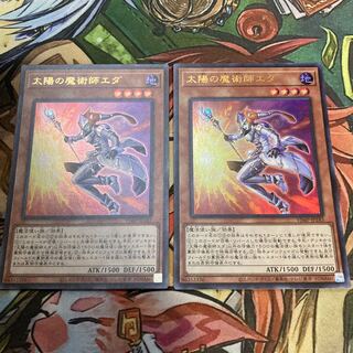 太陽の魔術師エダ