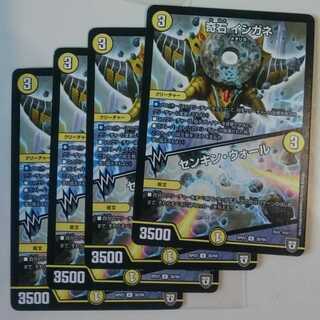 奇石 イシガネ｜センキン・ウォール