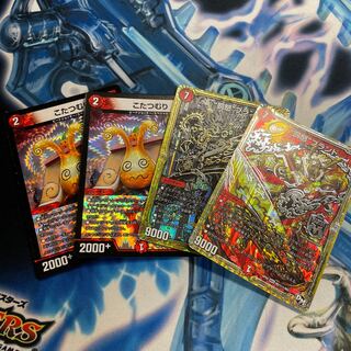 “罰怒”ブランド