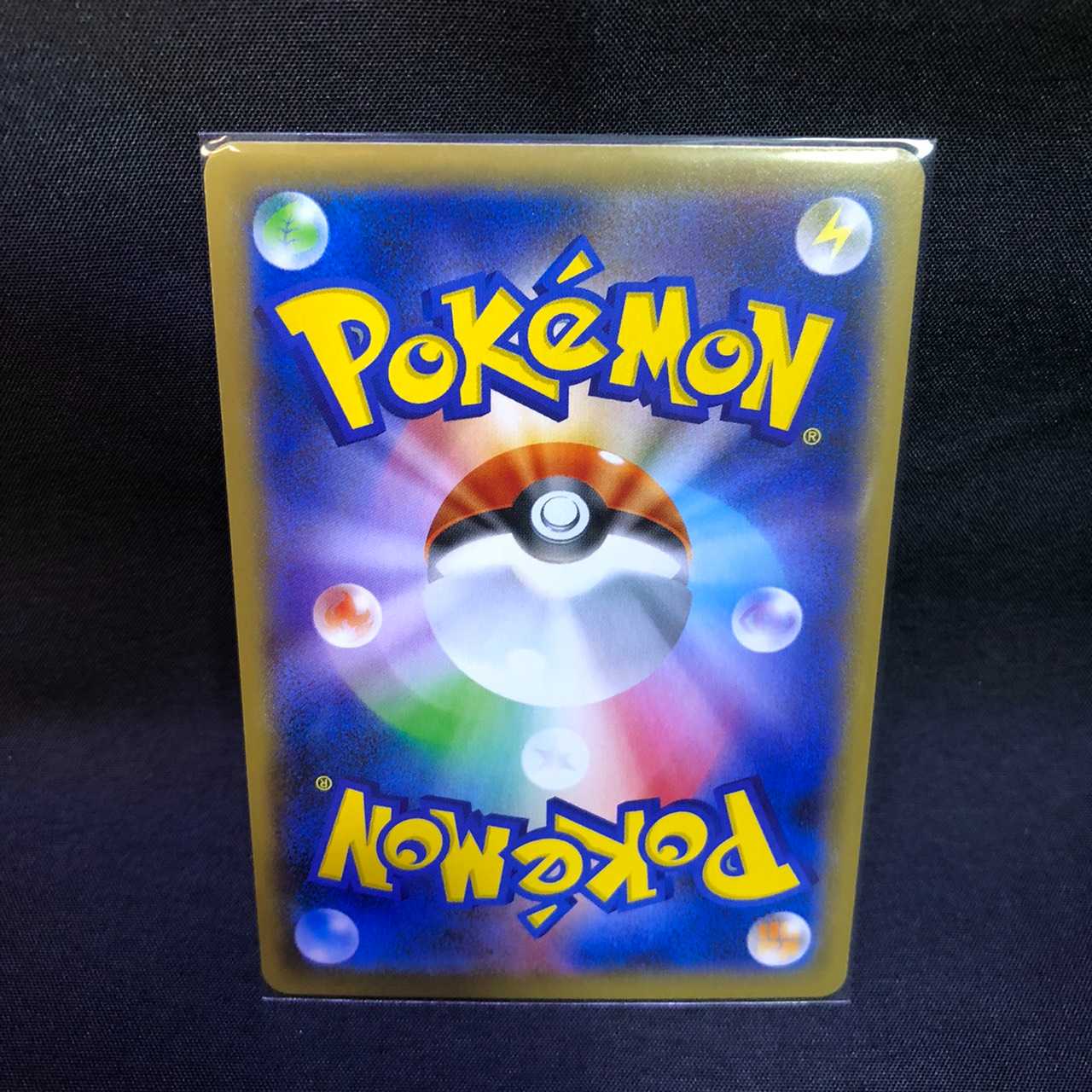 ラプラスVMAX　シャイニースターV