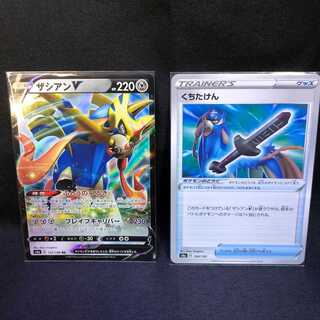 ZacianV WE TALK SET SHINY STAR V