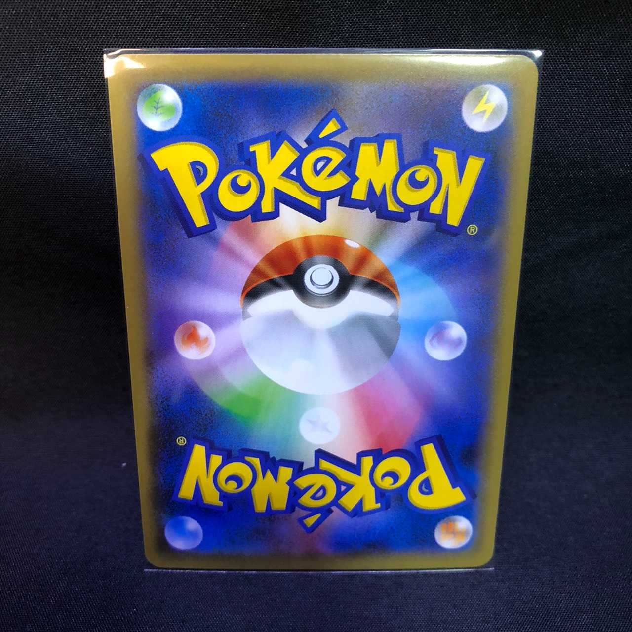 CrobatV Shiny Star V