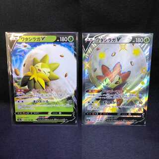 EldegossV Shiny Star V