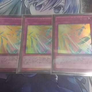 ハーピィの羽根吹雪 パラレル ウルトレレア 3枚セット