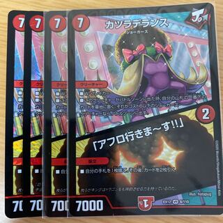 カツラデランス｜「アフロ行きまーす!!」