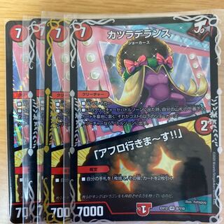 カツラデランス｜「アフロ行きまーす!!」