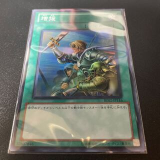 増援 スーパー　JP116