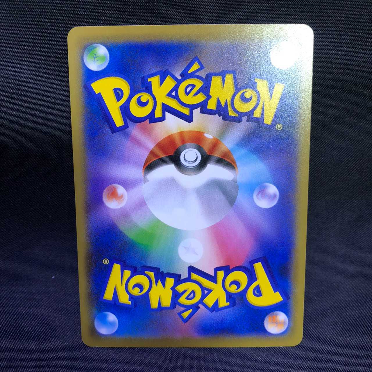 Speed LightningLightningEnergy Shiny Star V