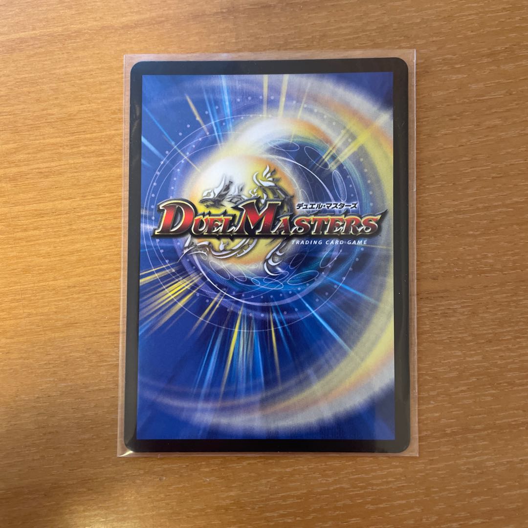 Shiver Connection Grateful Ben