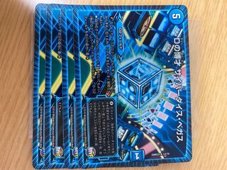 Dの博才 サイバーダイス・ベガス