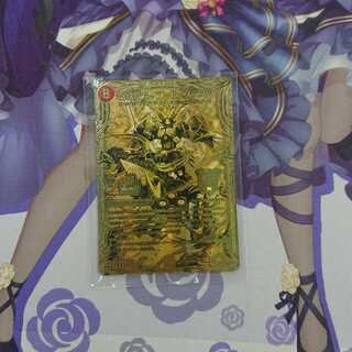 我我我ガイアール・ブランド(20thSPゴールドレア仕様) KGM