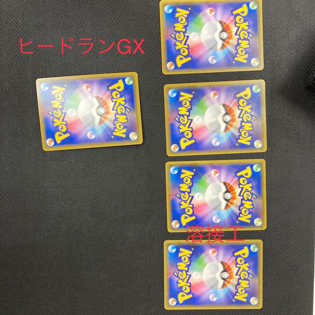 マルヤクデV デッキパーツ