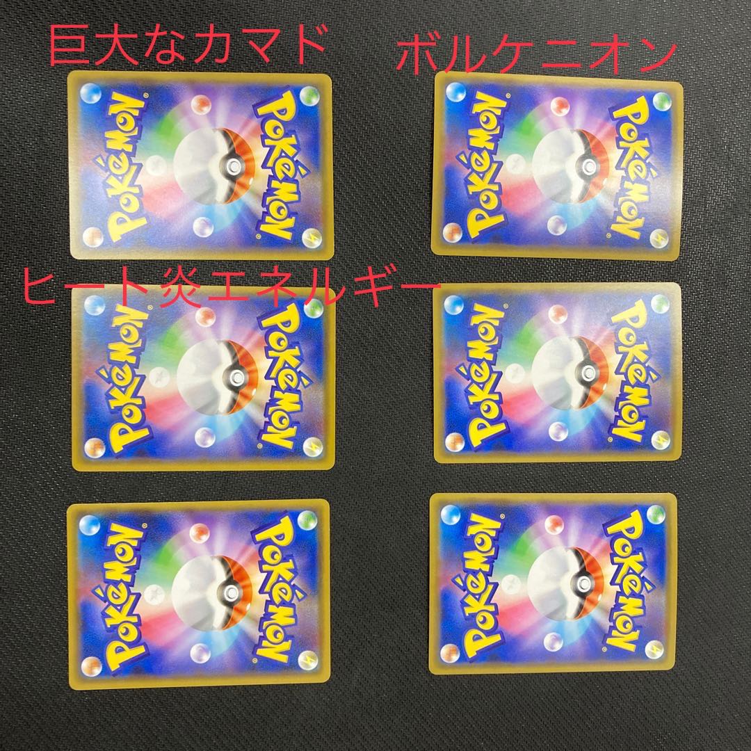 マルヤクデV デッキパーツ