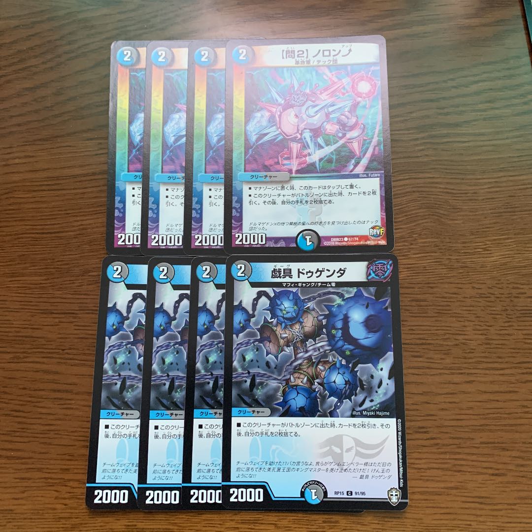 【問2】ノロンアップ