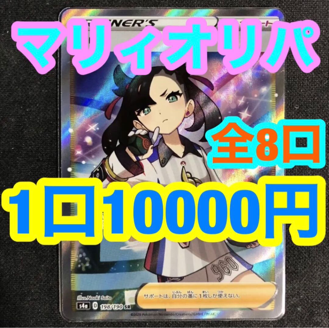 NBA Fans様専用 2口