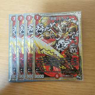 “罰怒”ブランド SE