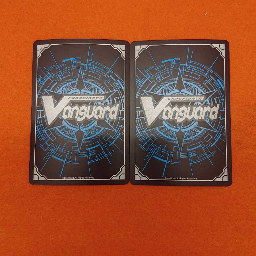 天音の楽士 アルパック SP 2枚セット