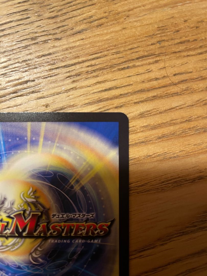 Disアイ・チョイス VR