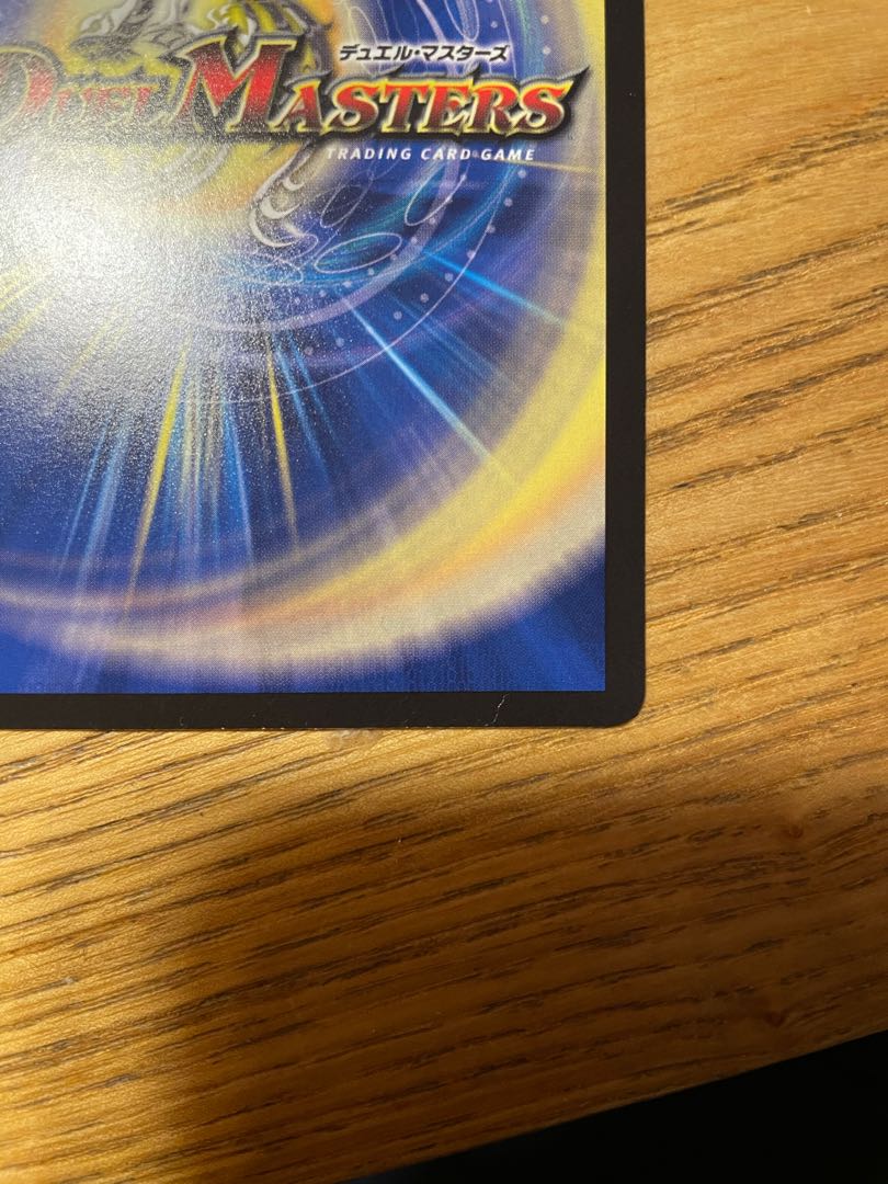 Disアイ・チョイス VR