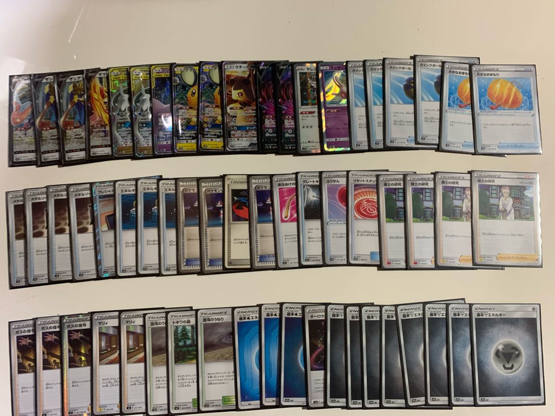 三神ザシアンデッキ 値下げしました!