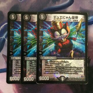 デュエマ デュエにゃん皇帝