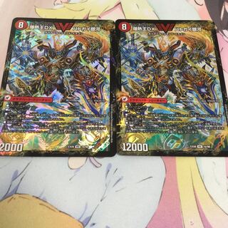 バトガイ銀河一枚 1枚