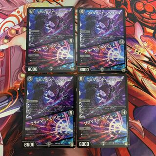 フェルナンド・ソシュール｜プライマル・スクリーム