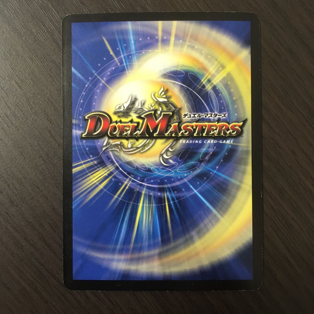 超神星アポロヌス・ドラゲリオン / ボルベルグ・クロス・ドラゴン 初期 専用