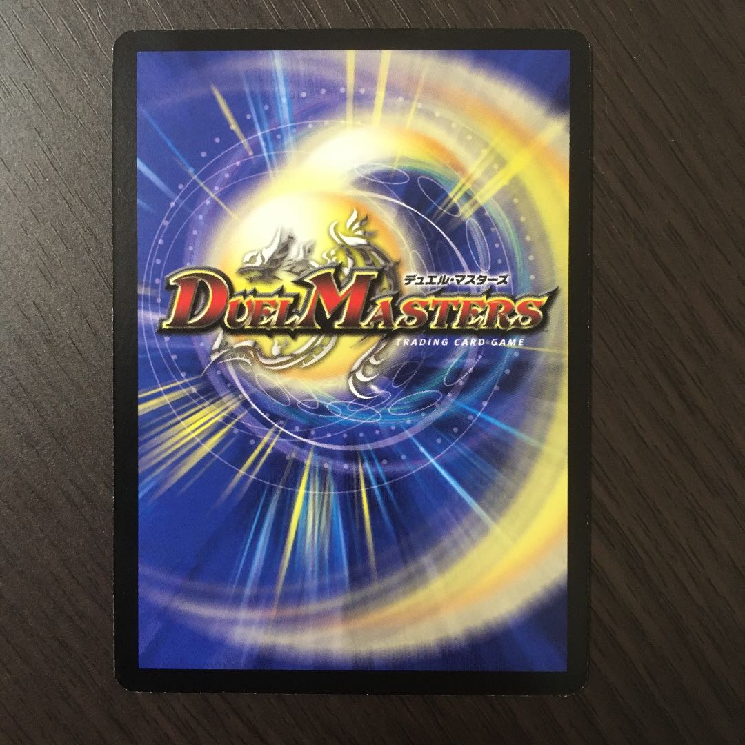 超神星アポロヌス・ドラゲリオン / ボルベルグ・クロス・ドラゴン 初期 専用