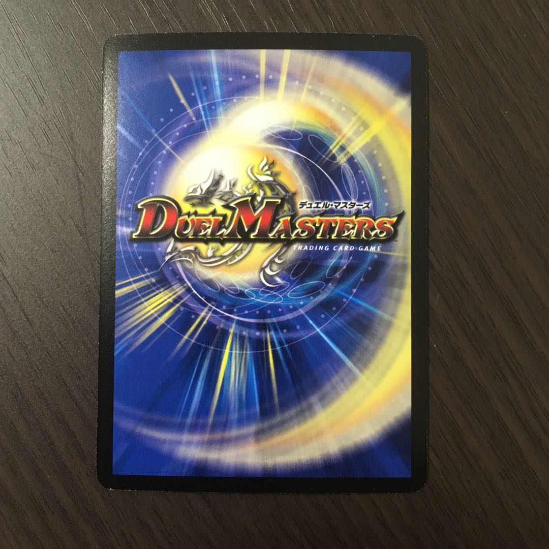 超神星アポロヌス・ドラゲリオン / ボルベルグ・クロス・ドラゴン 初期 専用