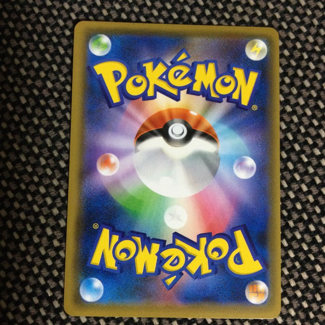 美品 最安値 アルセウス&ディアルガ&パルキアGX SR