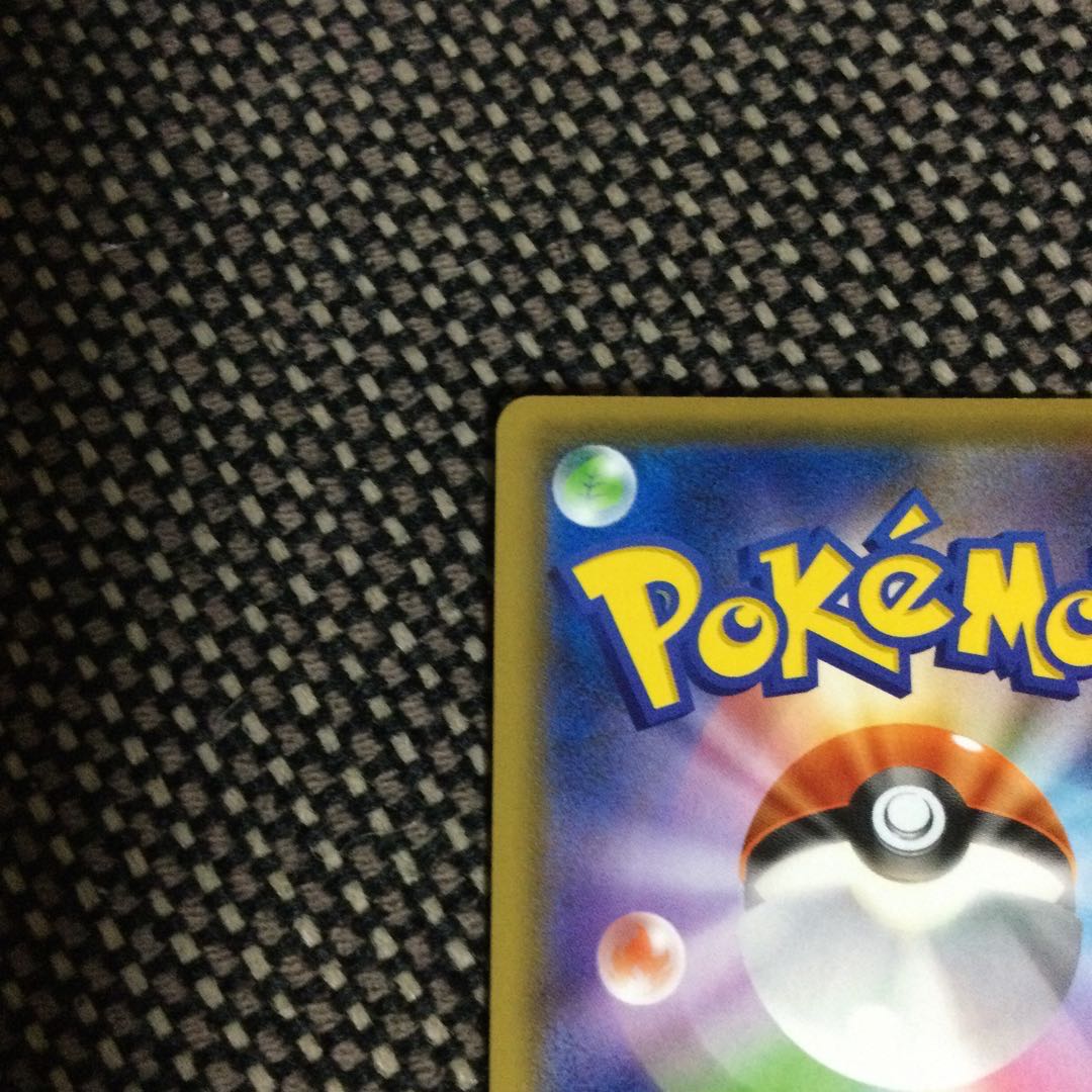 美品 最安値 アルセウス&ディアルガ&パルキアGX SR