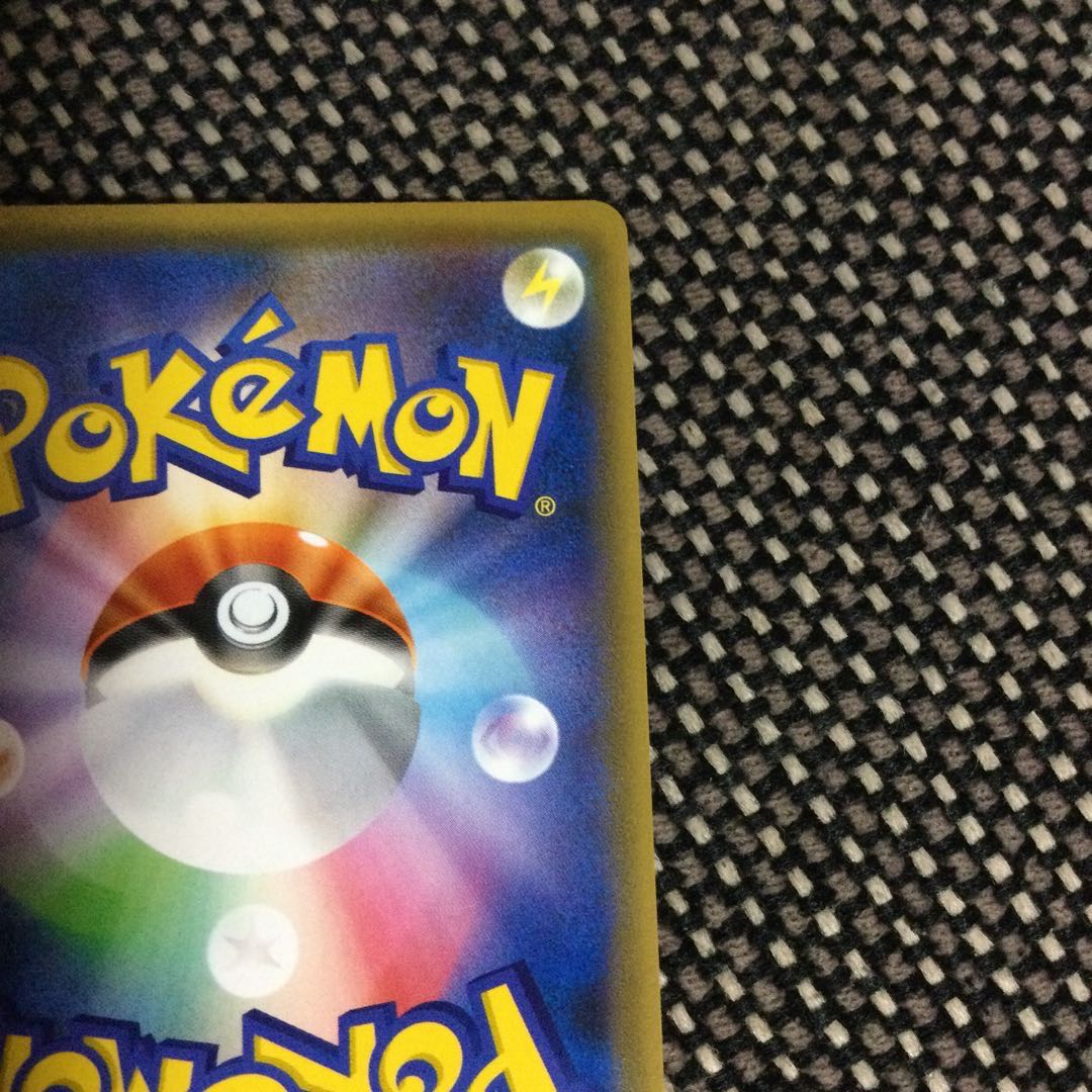 美品 最安値 アルセウス&ディアルガ&パルキアGX SR