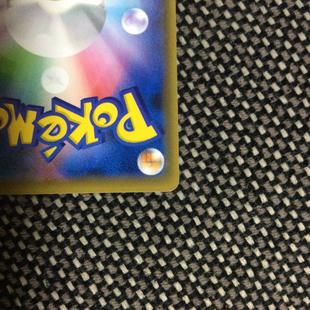 美品 最安値 アルセウス&ディアルガ&パルキアGX SR