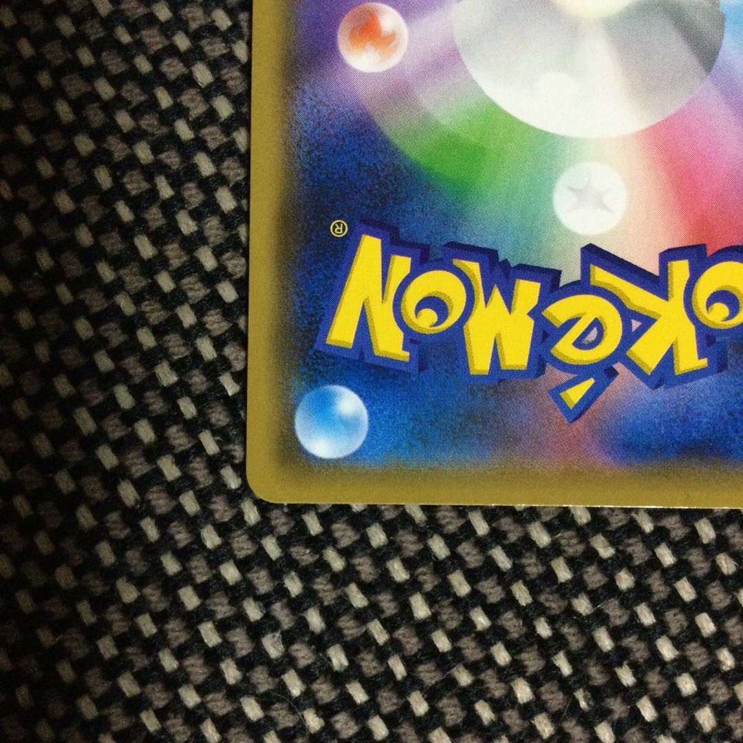 美品 最安値 アルセウス&ディアルガ&パルキアGX SR