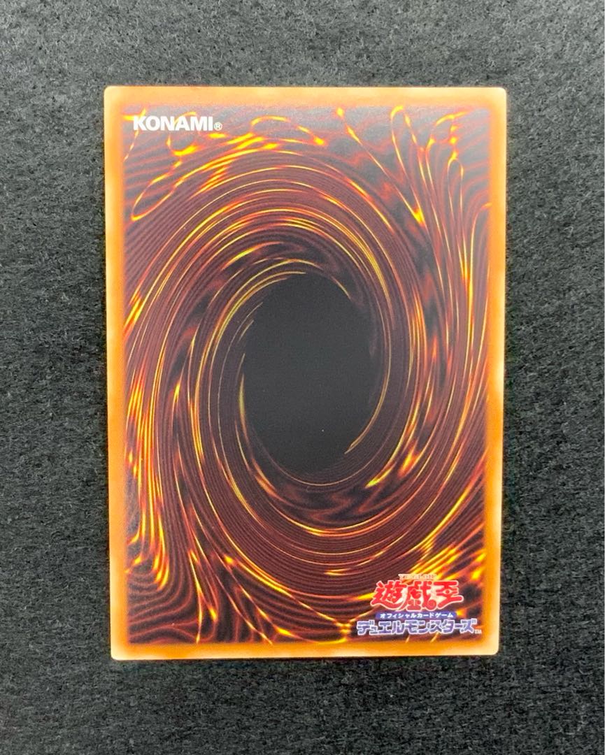 Ash Blossom & Joyous Spring (illustrated outside Umi) Collector's Rare