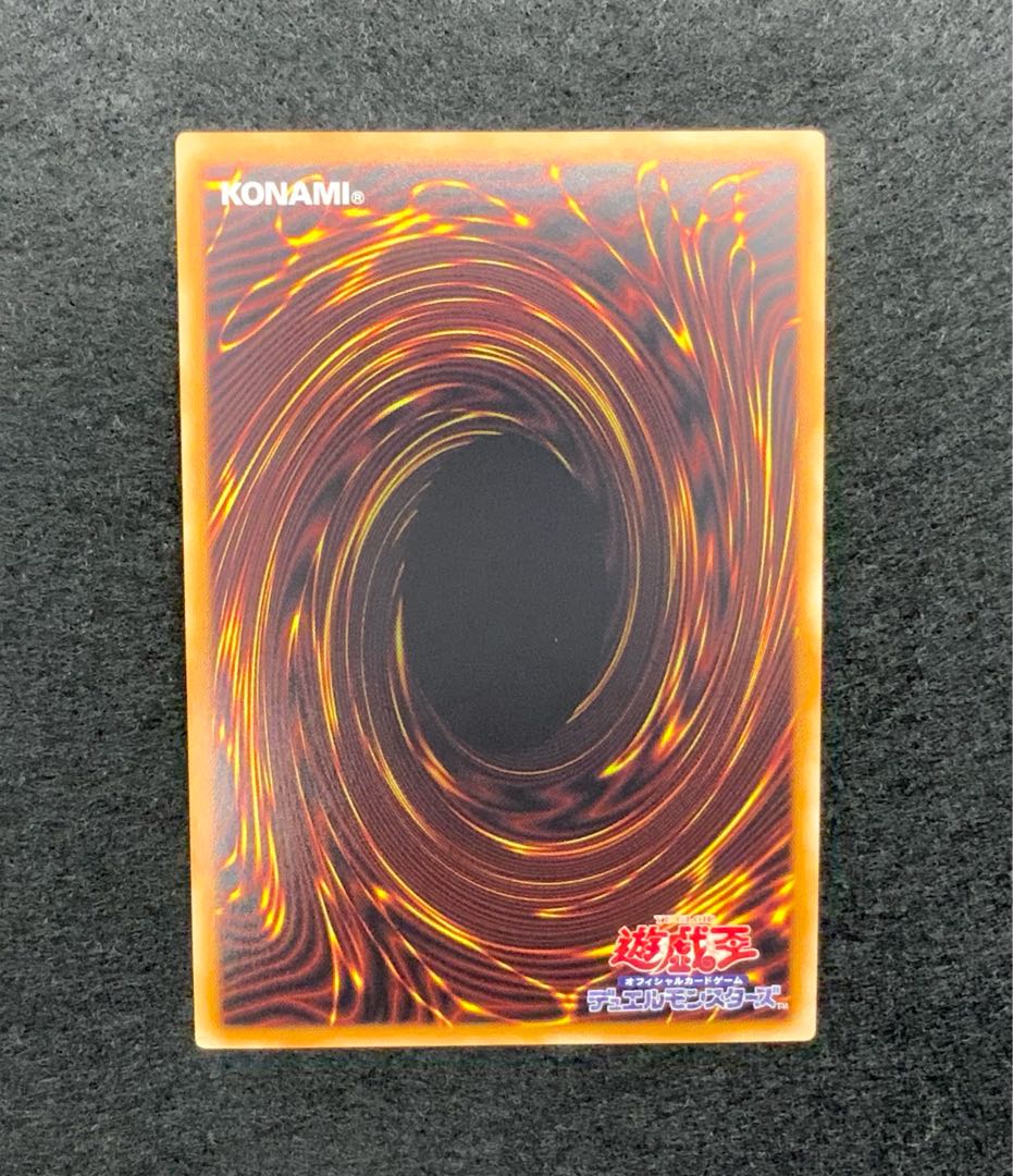 銀河眼の残光竜 ウルトラレア