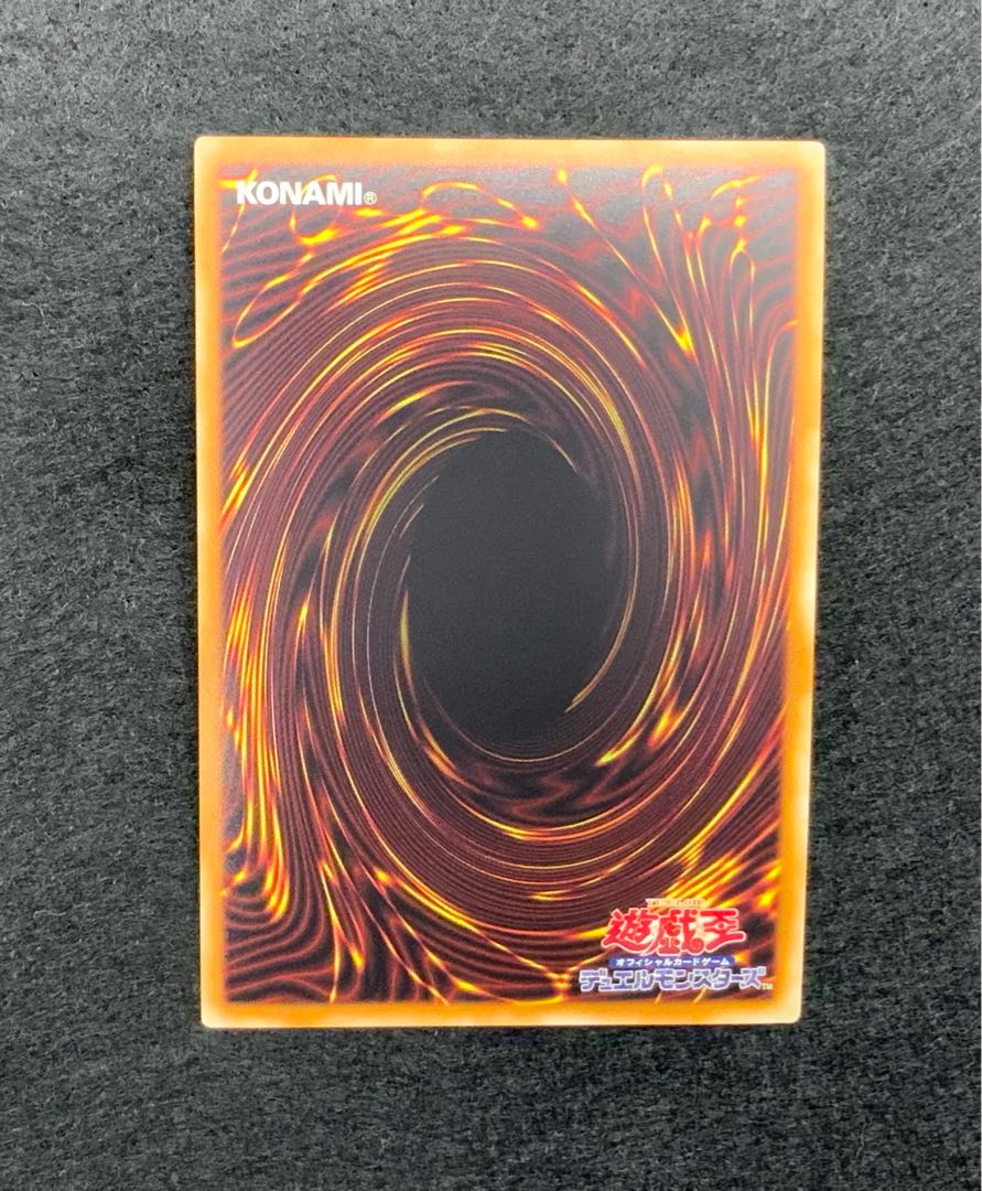 覇王黒竜オッドアイズ・リベリオン・ドラゴン-オーバーロード ウルトラレア