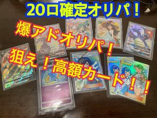 天変地異様専用