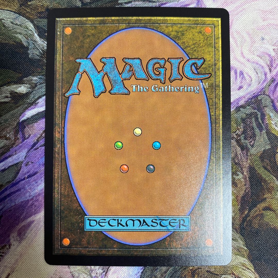 大魔導師の魔除け