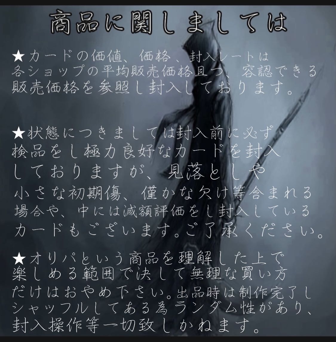 KONAOMI YamiBOX Oripa 1枚