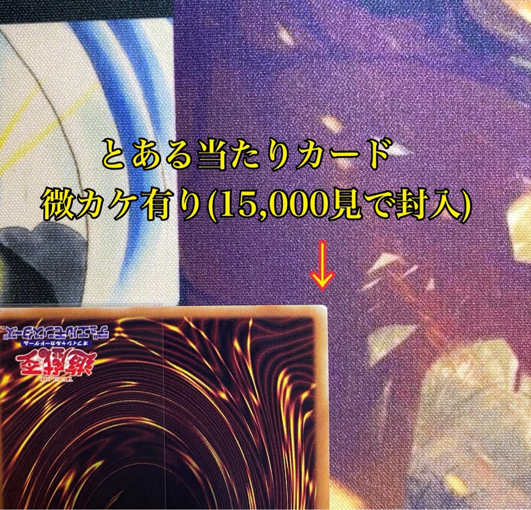 KONAOMI YamiBOX Oripa 1枚