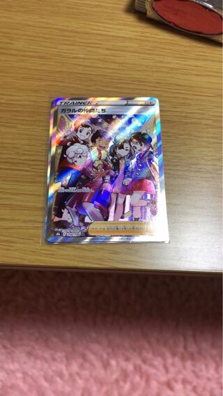 ガラルの仲間たち SR