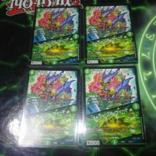 大吉さん　摩破目　ナトゥーラ・トプス　ストンピング・ウィード