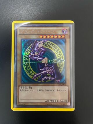 ひかりどの様専用ブラック・マジシャン シークレットレア2枚