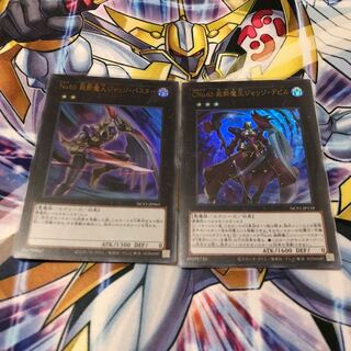 CNo.65 裁断魔王ジャッジ・デビル　セット