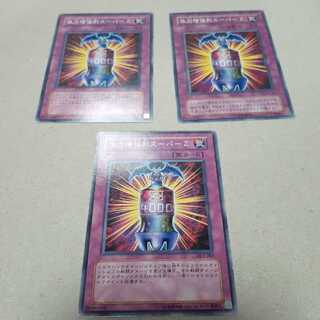 体力増強剤スーパーZ(N)