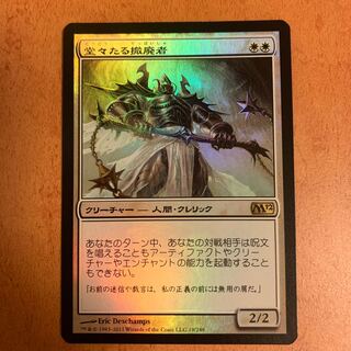 堂々たる撤廃者　日foil