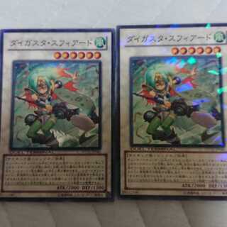 ダイガスタ・スフィアード スーパーレア 2枚セット