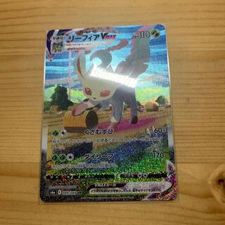 リーフィアVMAX HR